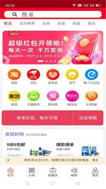 2025澳门天天开好彩大全app,澳门天天开好彩大全app，探索未来彩票的新纪元（2025展望）