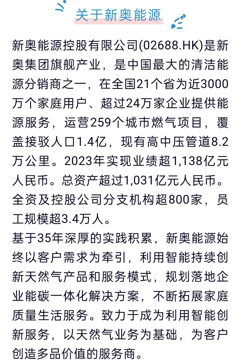 探索未来,2025新奥资料免费精准,探索未来，2025新奥资料的免费精准之旅