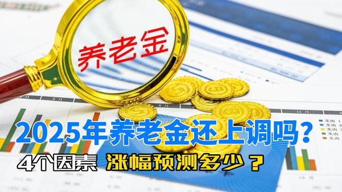 2025年澳门精准免费大全,澳门精准免费大全，探索未来的预测与机遇（2025年展望）