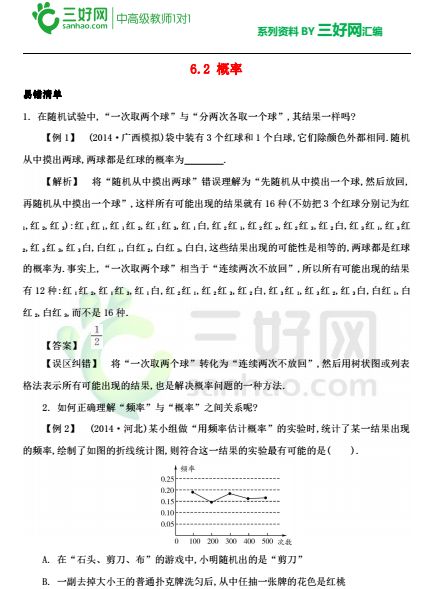 2025澳门资料大全免费,澳门资料大全，探索与发现（2025版）免费分享