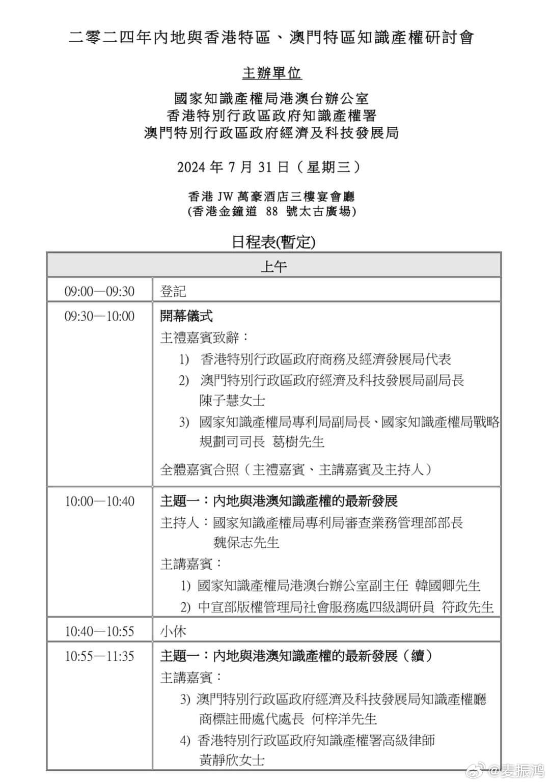 2025澳门正版全年正版资料,澳门正版资料，探索未来的奥秘与价值的深度解析（2025全年正版资料详解）