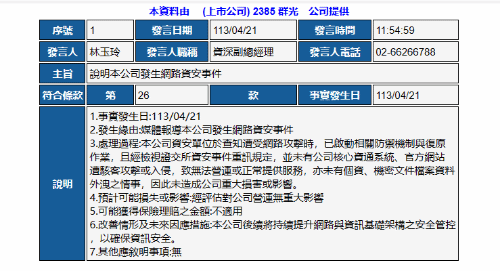 码澳门内部透露十码资料,揭秘澳门内部透露的十码资料，真相与风险并存