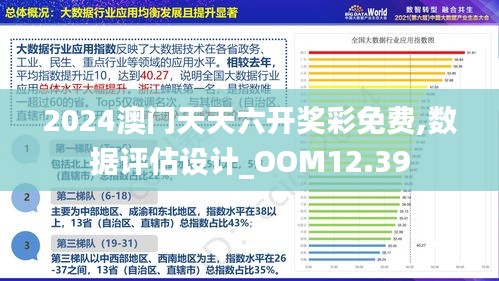 2025澳门正版图库恢复,澳门正版图库恢复，未来展望与重要性分析