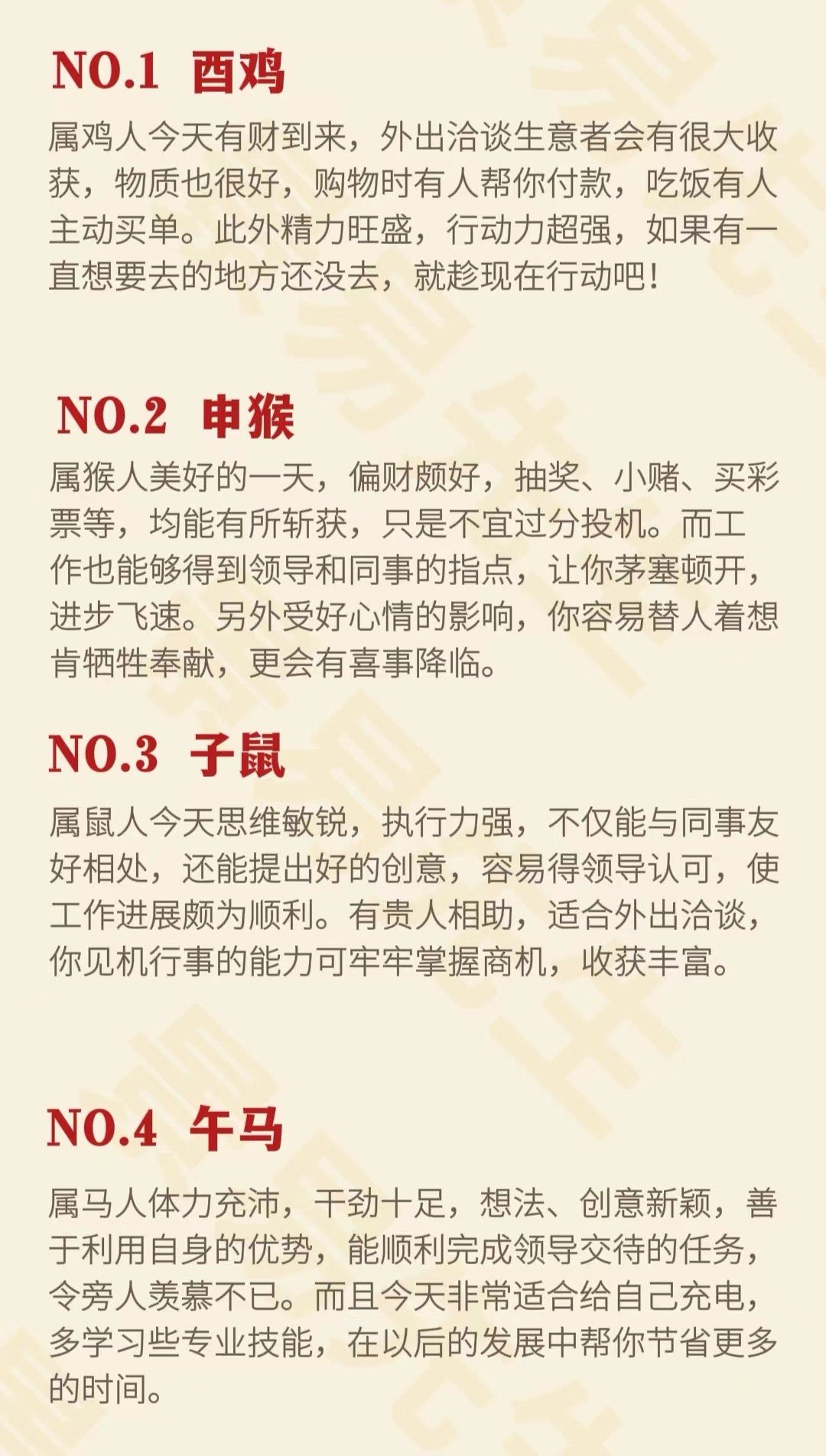 新澳门出最准生肖,新澳门出最准生肖——探寻生肖预测的魅力与真相