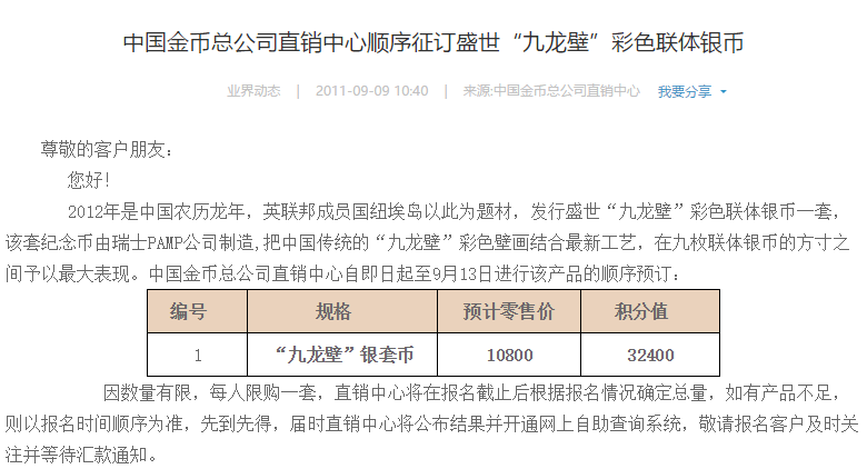 澳门彩结果历史记录,澳门彩结果历史记录，探索与解析