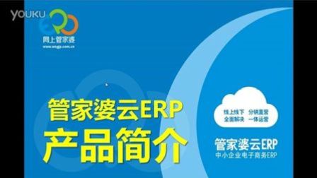 7777888888管家婆网,探索7777888888管家婆网，引领智能生活的全新体验