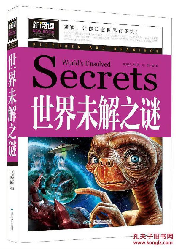 四不像正版资料2025年,四不像正版资料2025年，未来世界的探索与预测