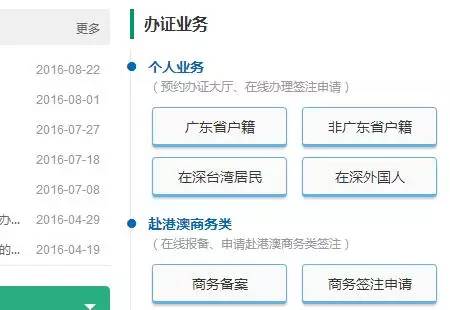 2025澳门历史记录查询,澳门历史记录查询，追溯时光，探寻澳门历史脉络至2025年