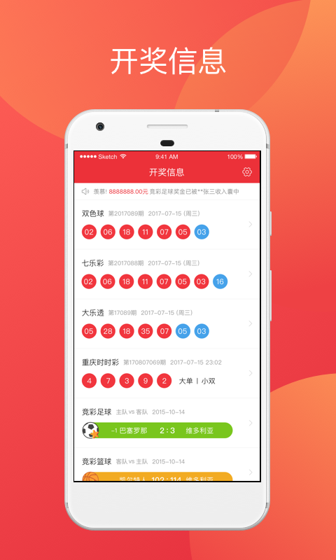 环保技术 第27页
