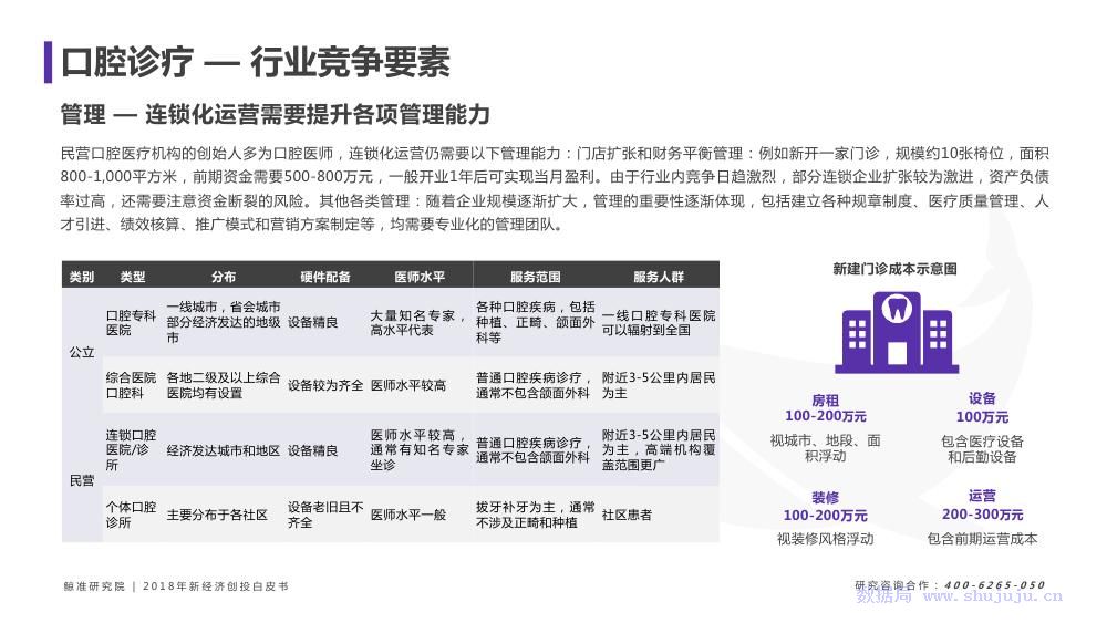 新澳最准的免费资料,新澳最准的免费资料，探索与利用