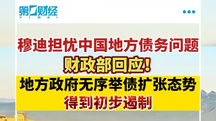 2025黄大仙救世报,黄大仙救世报，探寻未来的希望之光