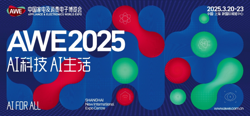 新澳2025正版资料,新澳2025正版资料，探索未来科技与生活的新篇章