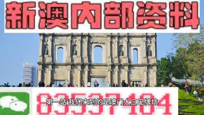 澳门正版精准免费资料旅游团,澳门正版精准免费资料旅游团，探索澳门魅力的绝佳选择