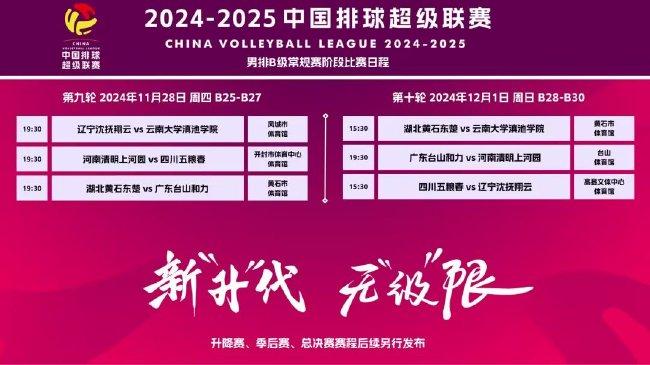 2025新澳门王中王正版,探索澳门新纪元，2025新澳门王中王正版展望