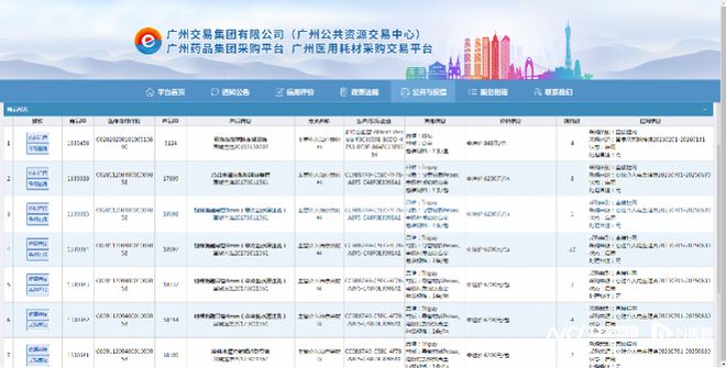 新澳门六开奖结果记录,新澳门六开奖结果记录，探索与解析