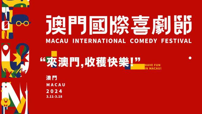 2025新澳门天天开好彩大全49,探索澳门新未来，2025新澳门天天开好彩大全49展望