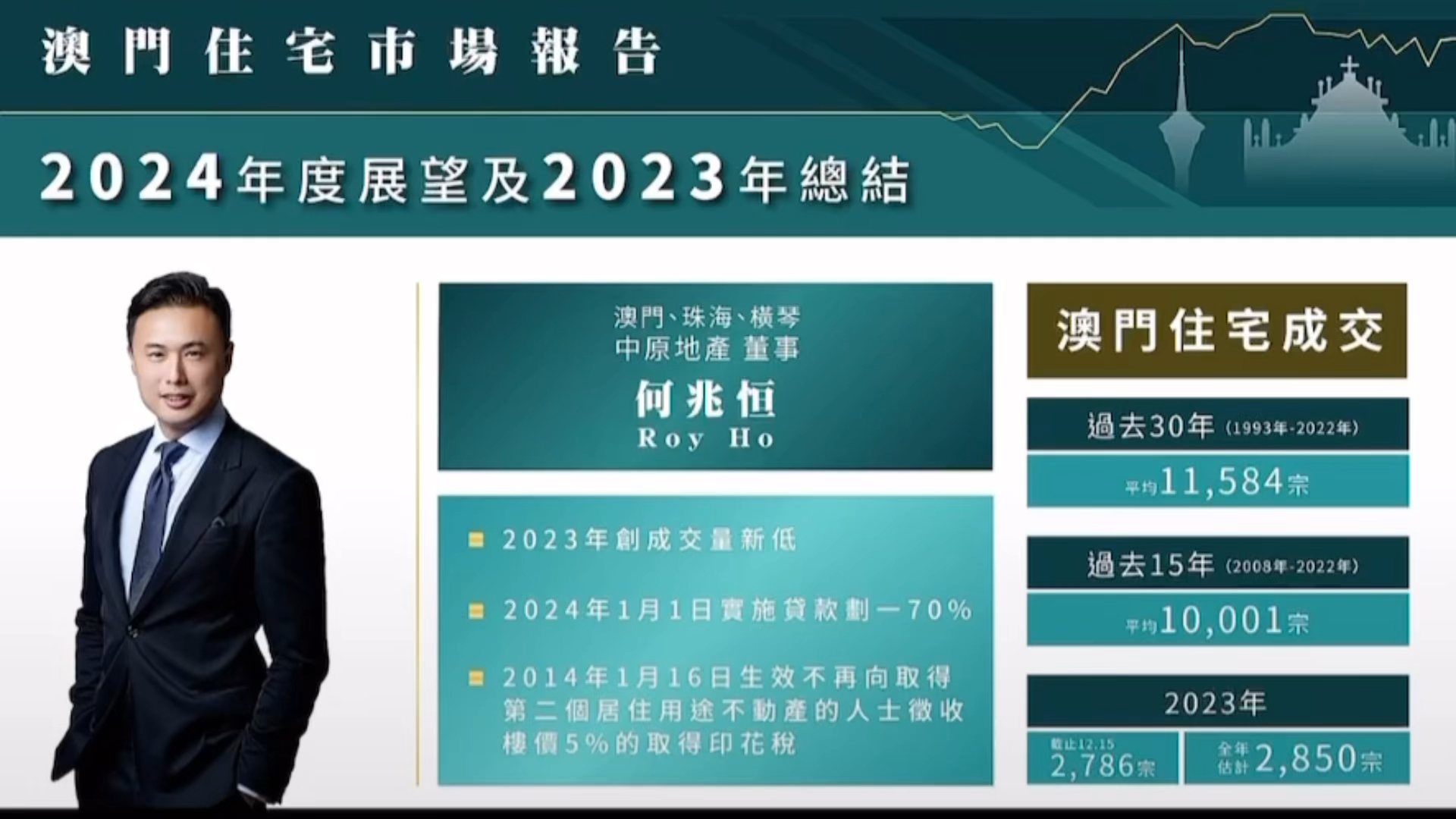 2025新澳门正版资料免费大全,澳门正版资料的重要性与获取途径，探索2025新澳门正版资料免费大全