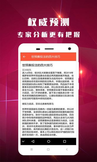 白小姐六肖一码100正确,白小姐六肖一码，揭秘神秘的预测之术与准确性之谜