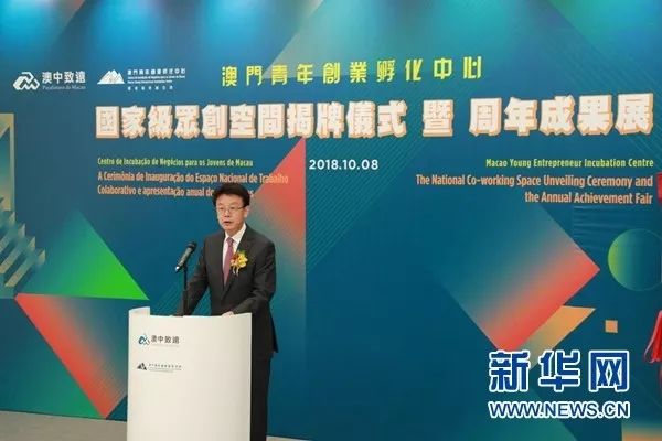 2025新澳门马会传真,探索未来的澳门马会，2025新澳门马会传真