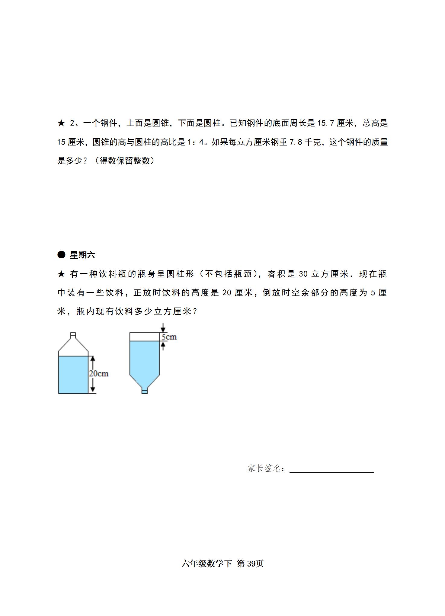 正版资料全年资料大全,正版资料全年资料大全，一站式获取优质信息的必备指南