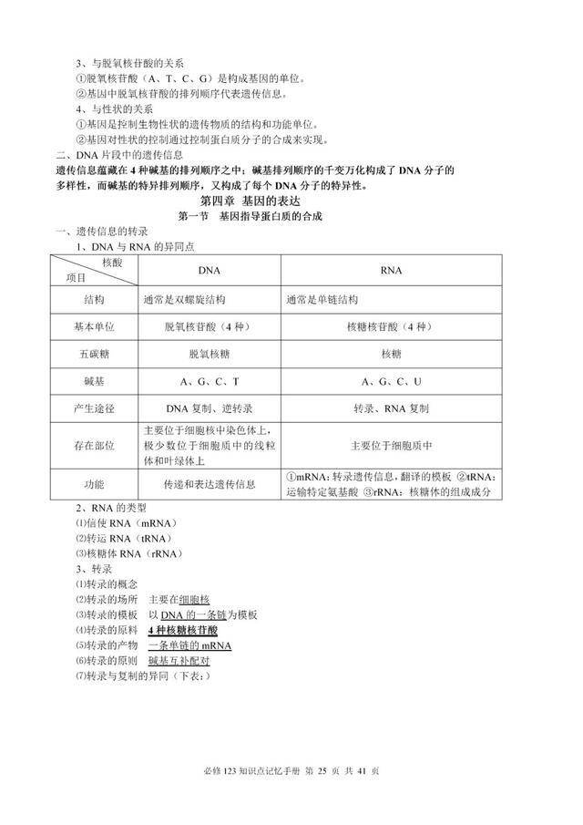 澳门三肖三码必出凤凰网,澳门三肖三码必出与凤凰网——深度解读与探讨