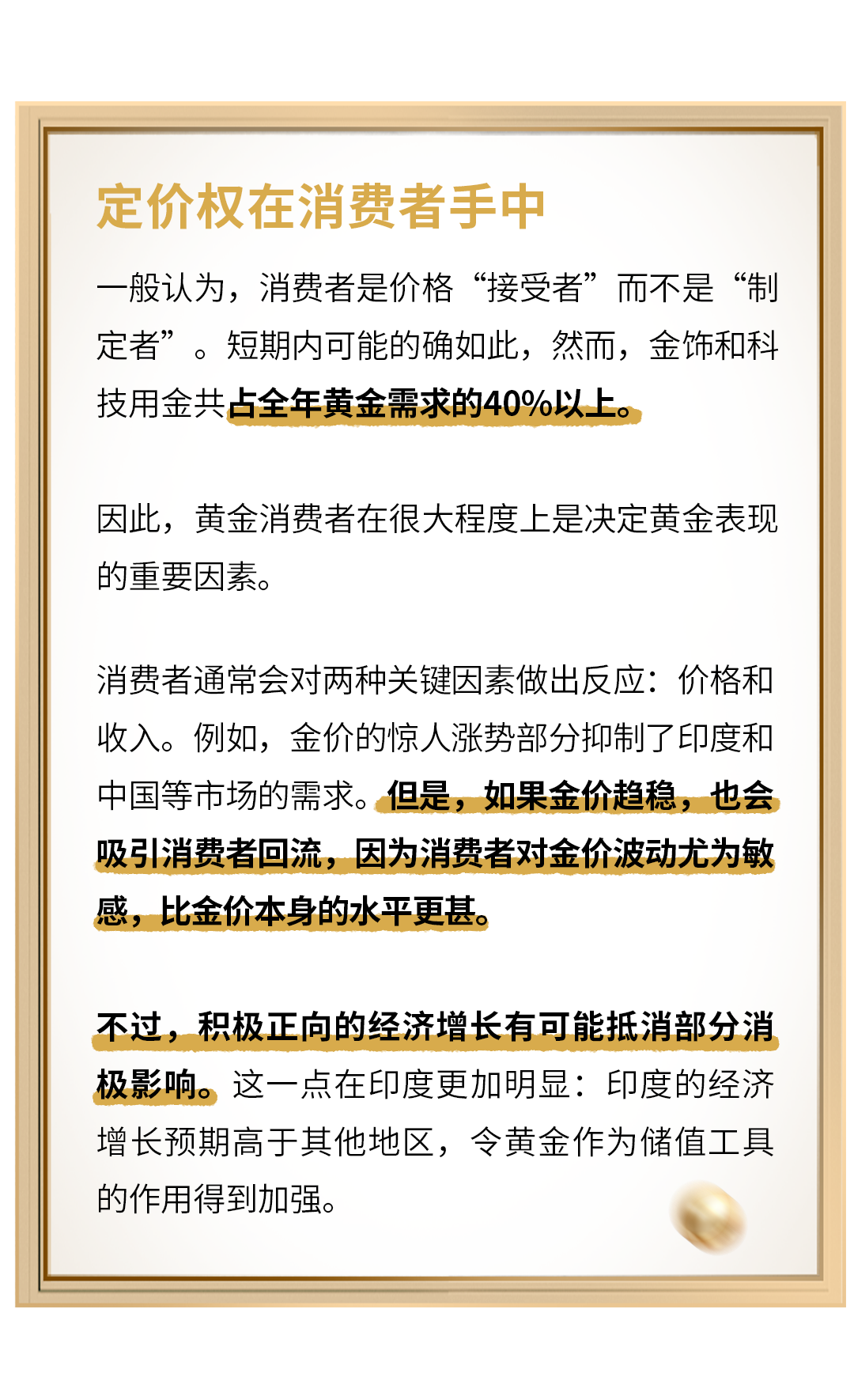 澳门一码一肖一待一中百度,澳门一码一肖一待一中，文化、历史与未来的交汇点