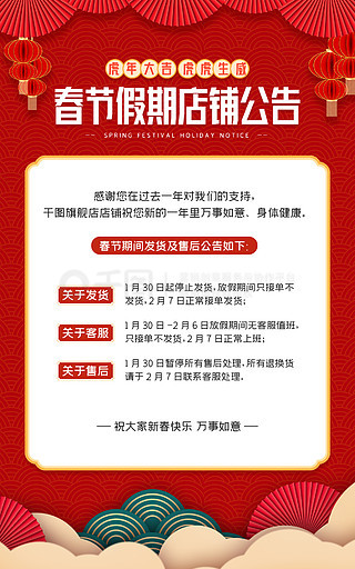 2025正版资料全年免费公开,迈向2025，正版资料全年免费公开的新时代